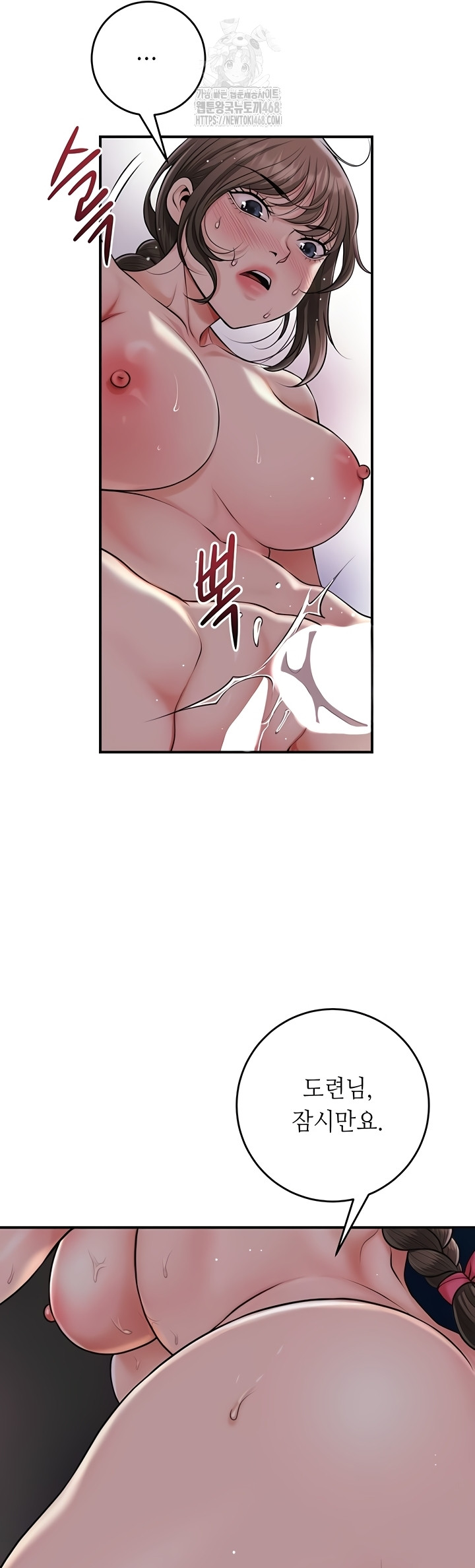 Brothel Raw 15