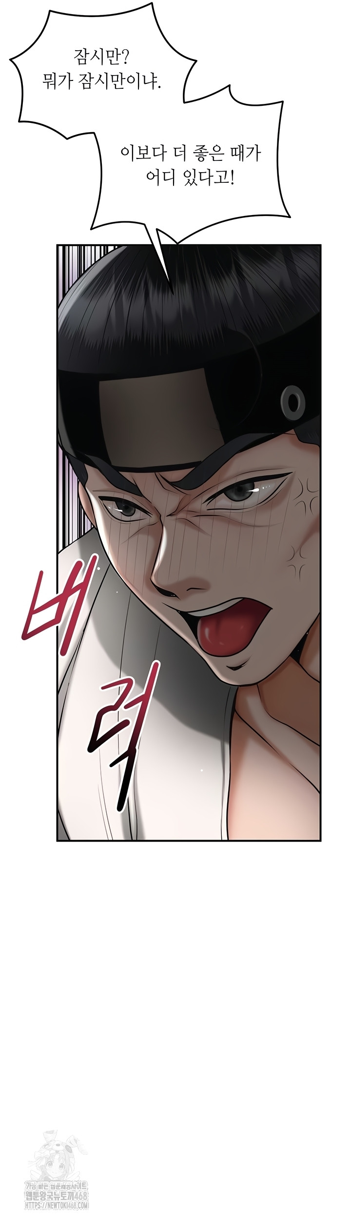 Brothel Raw 17