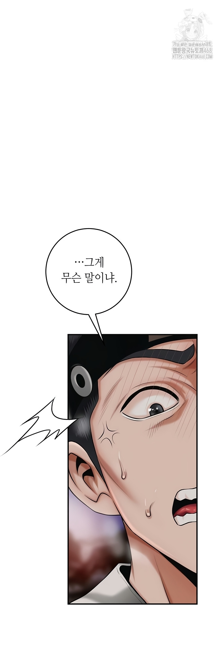 Brothel Raw 19