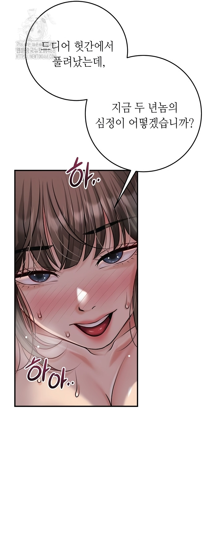 Brothel Raw 21