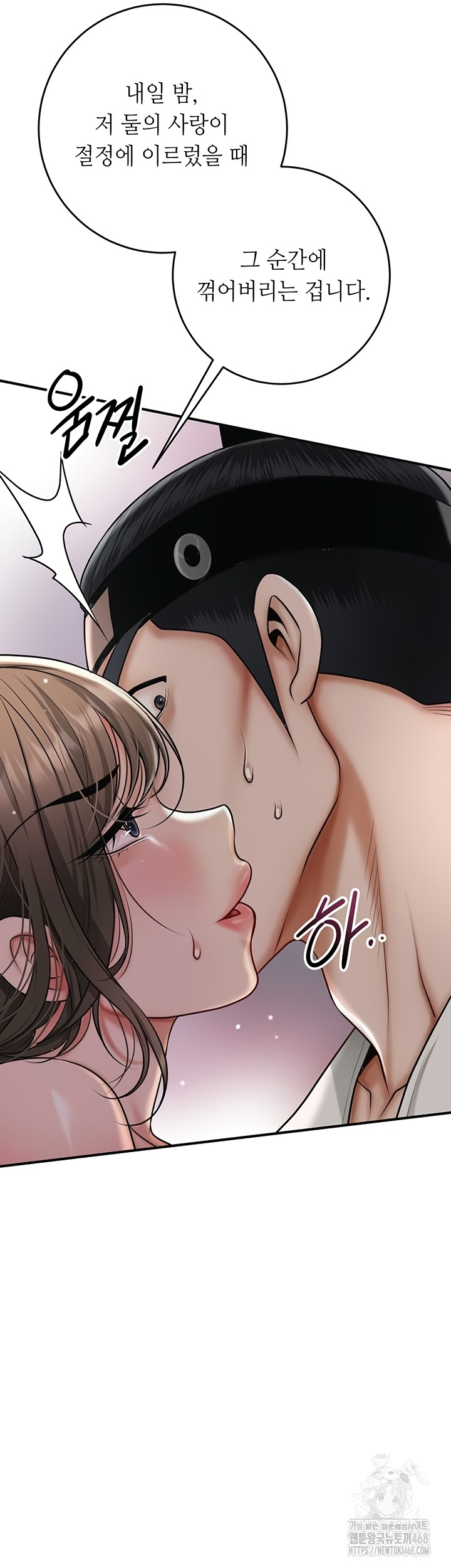 Brothel Raw 26