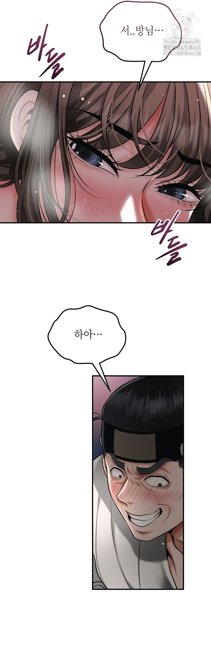 Brothel Raw 32