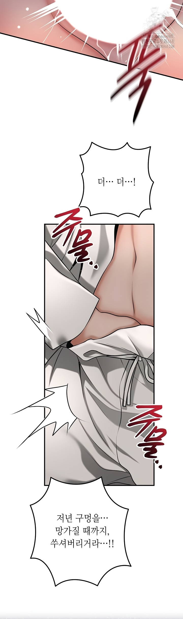 Brothel Raw 38