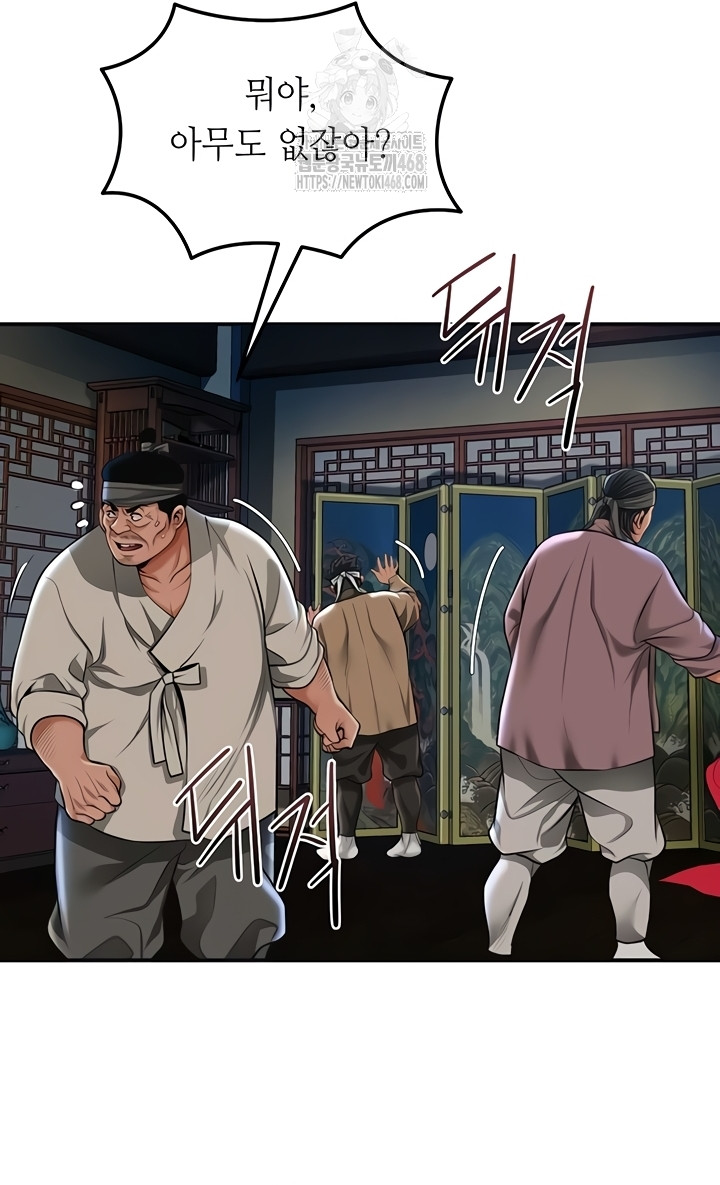 Brothel Raw 42
