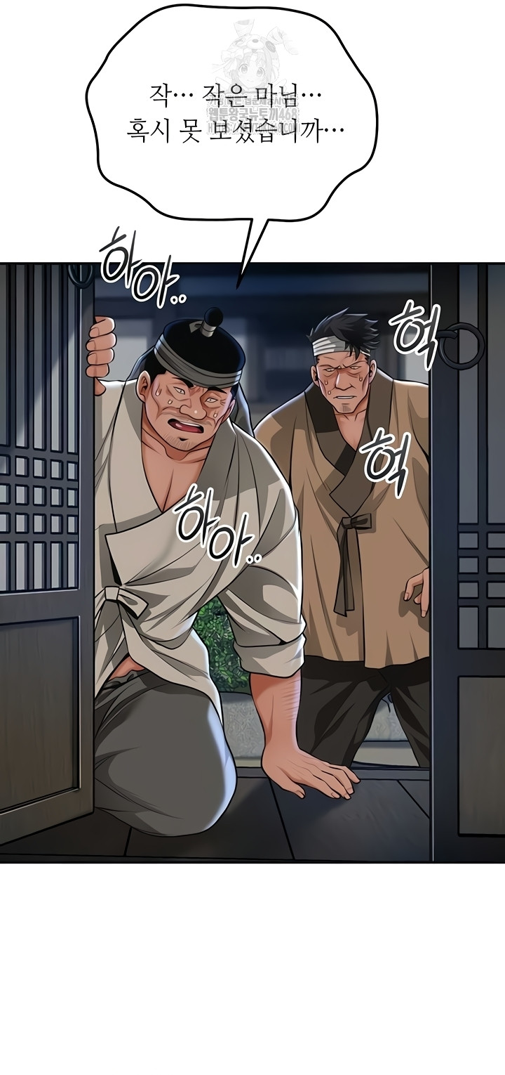 Brothel Raw 48