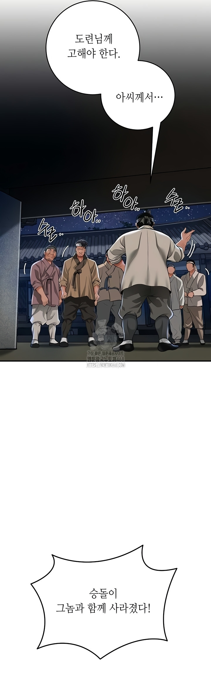 Brothel Raw 52