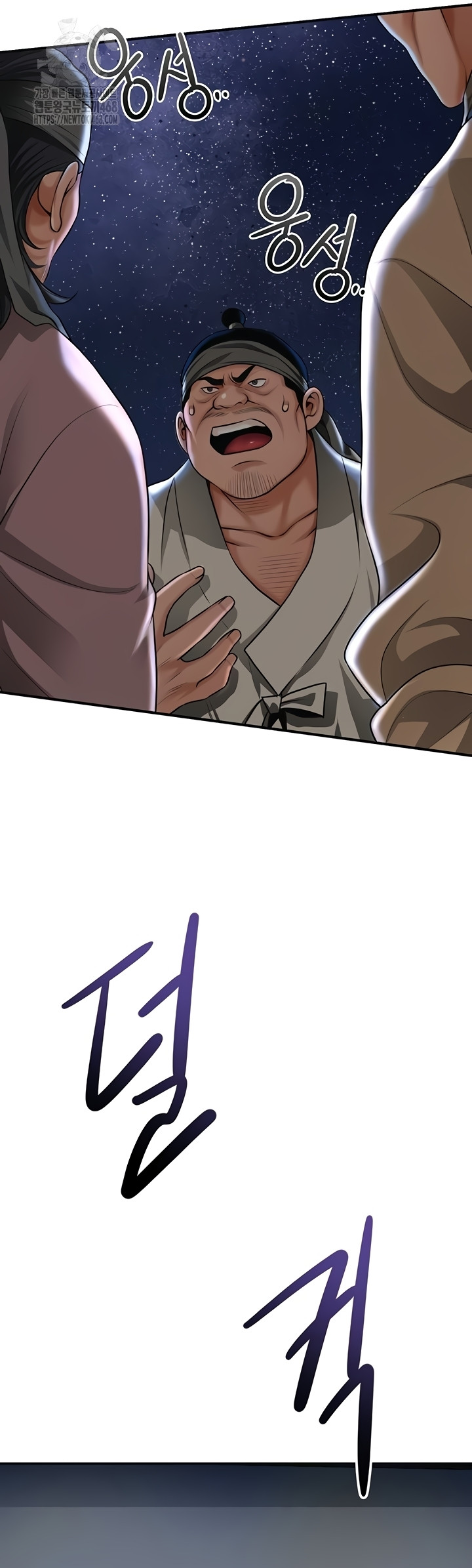 Brothel Raw 53