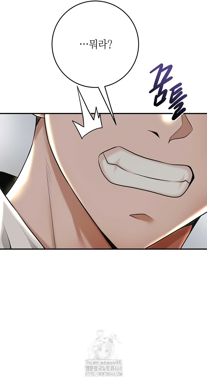 Brothel Raw 55