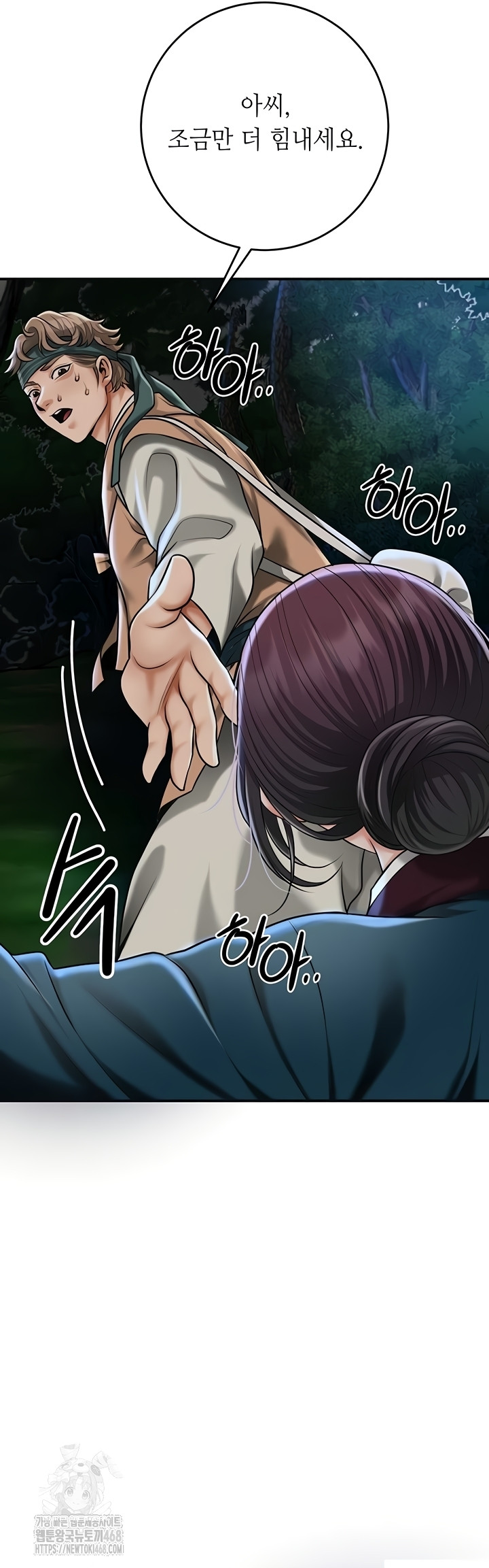 Brothel Raw 61