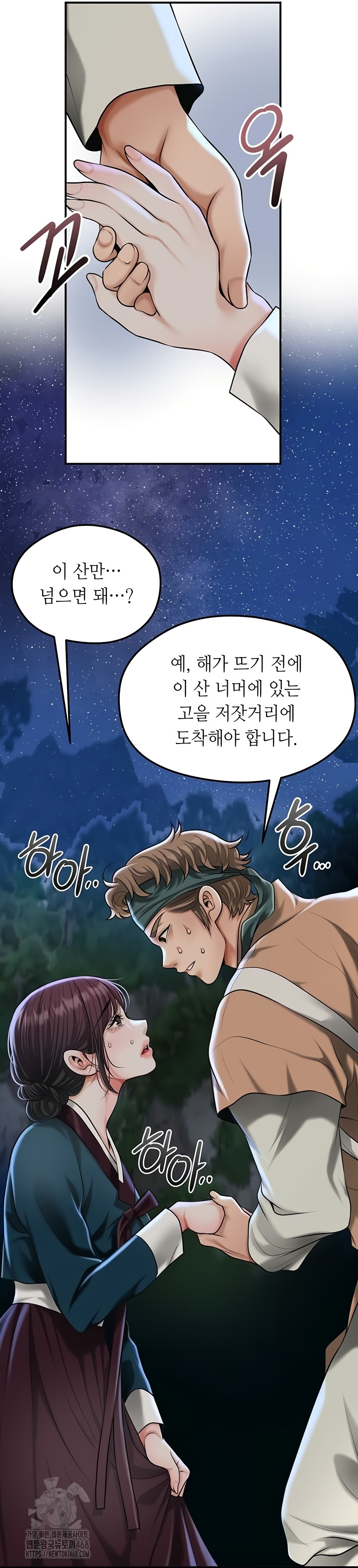 Brothel Raw 62