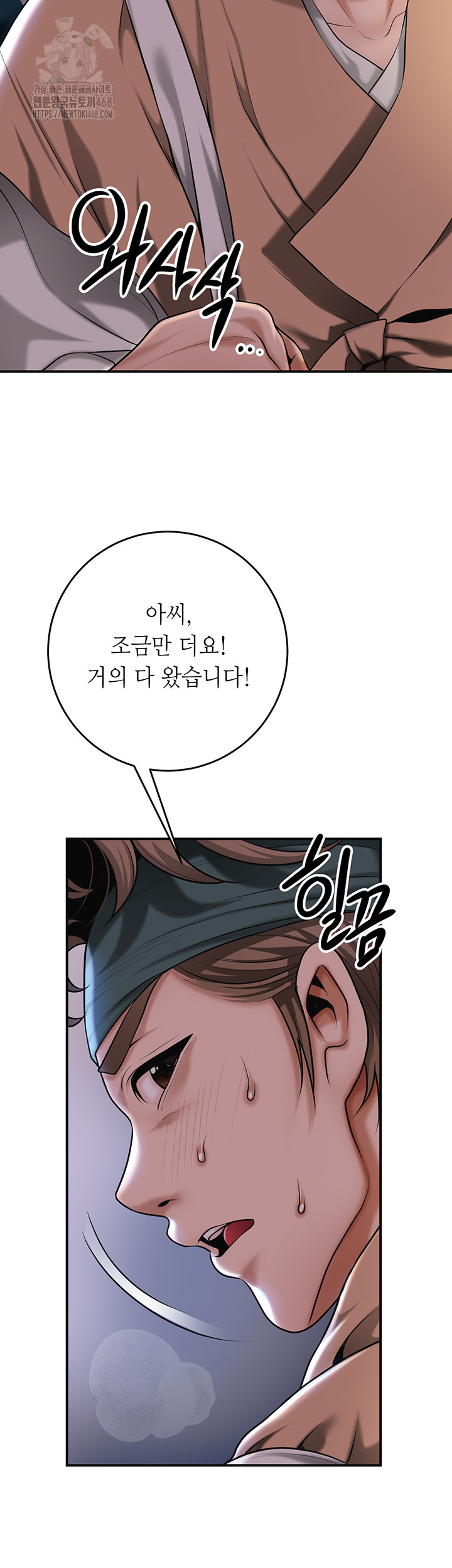 Brothel Raw 16