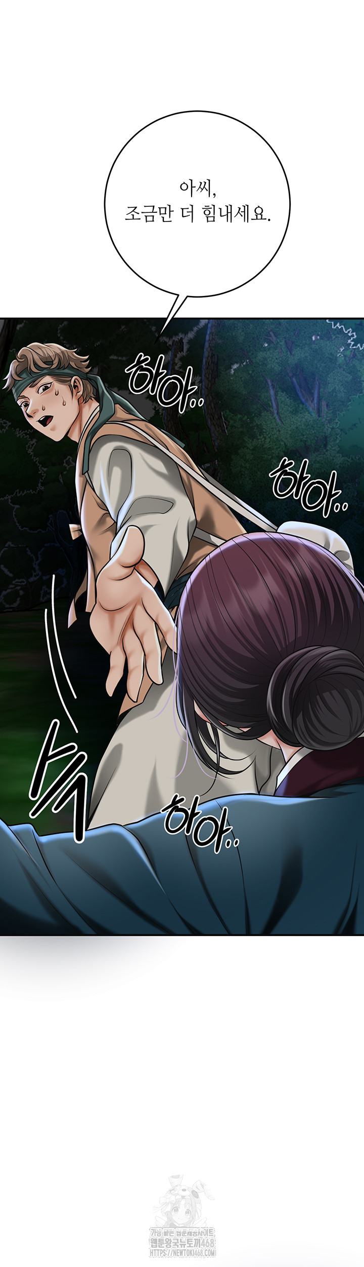 Brothel Raw 3