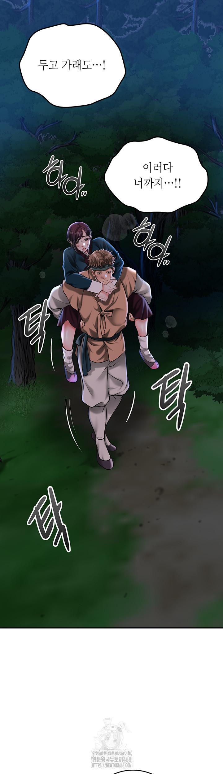 Brothel Raw 26