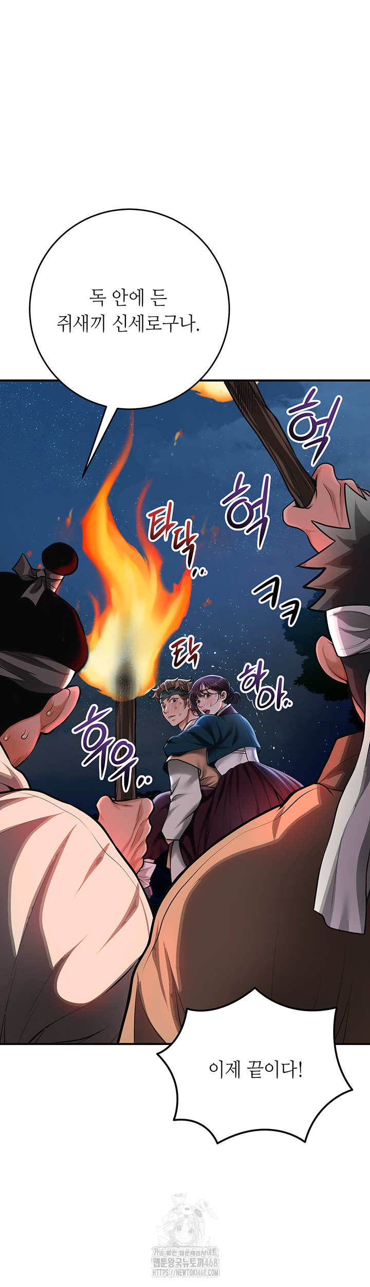 Brothel Raw 32