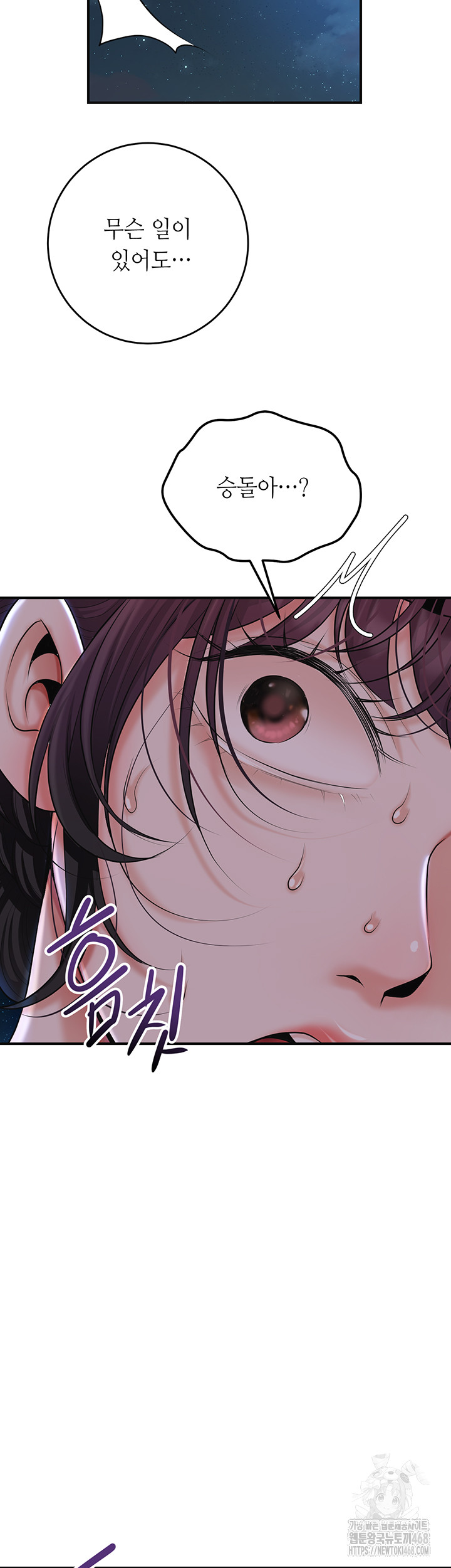 Brothel Raw 36