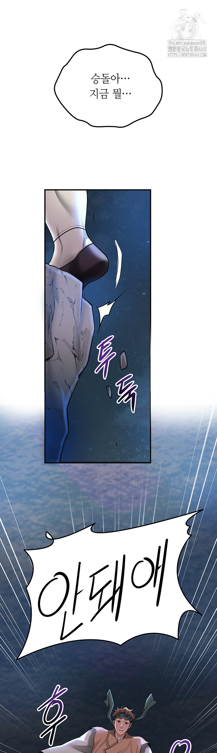 Brothel Raw 38