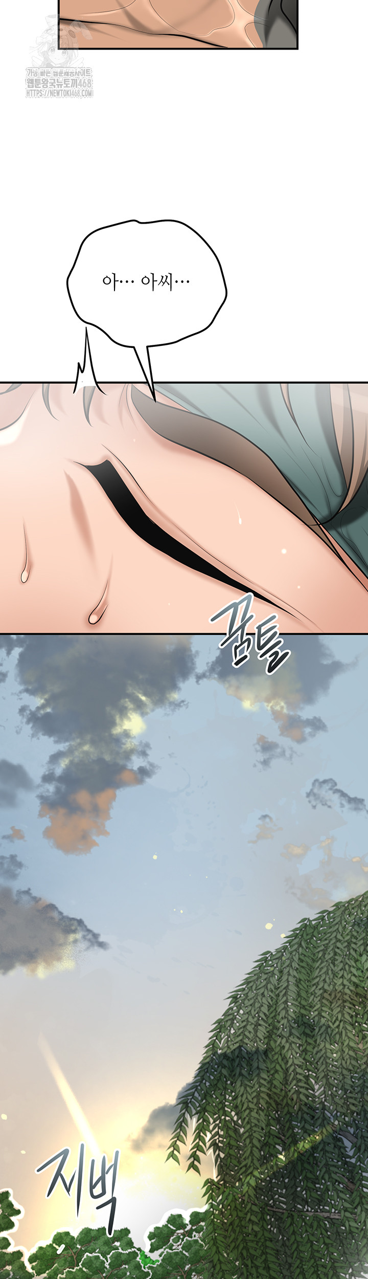 Brothel Raw 48