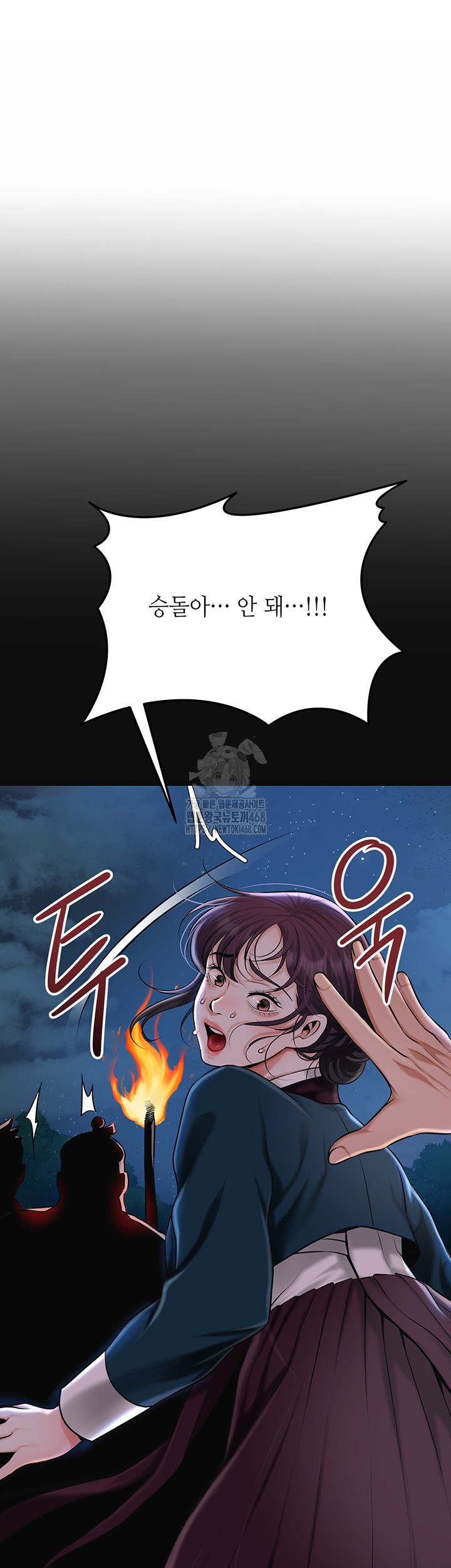 Brothel Raw 58