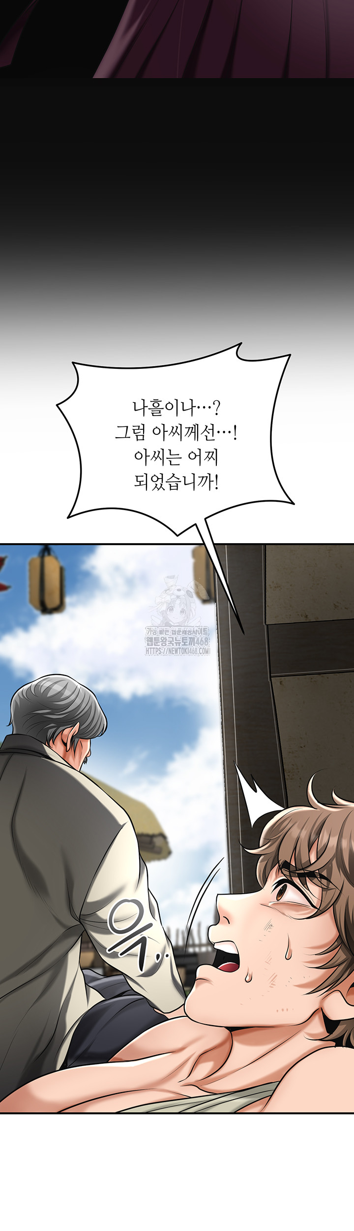 Brothel Raw 59