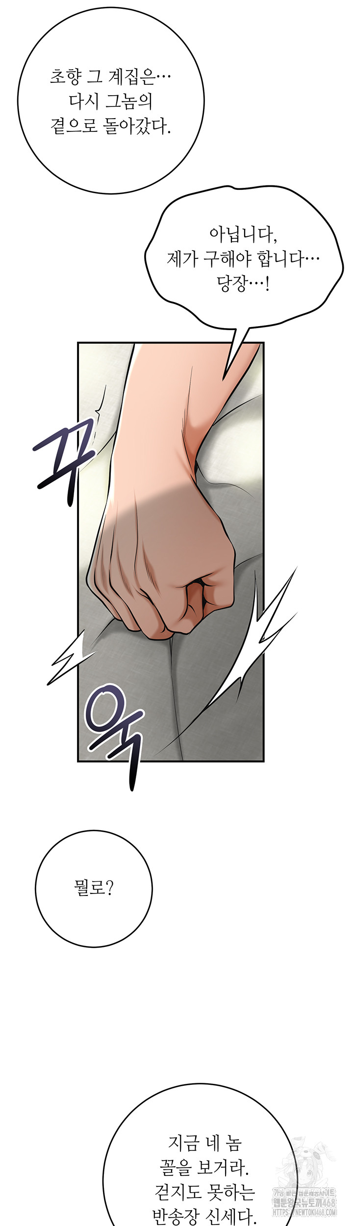 Brothel Raw 62