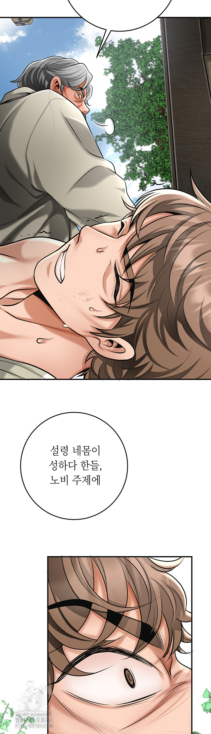 Brothel Raw 63