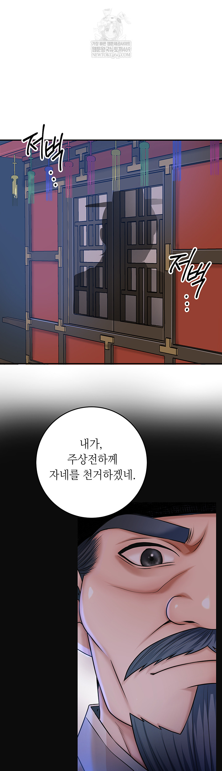 Brothel Raw 11