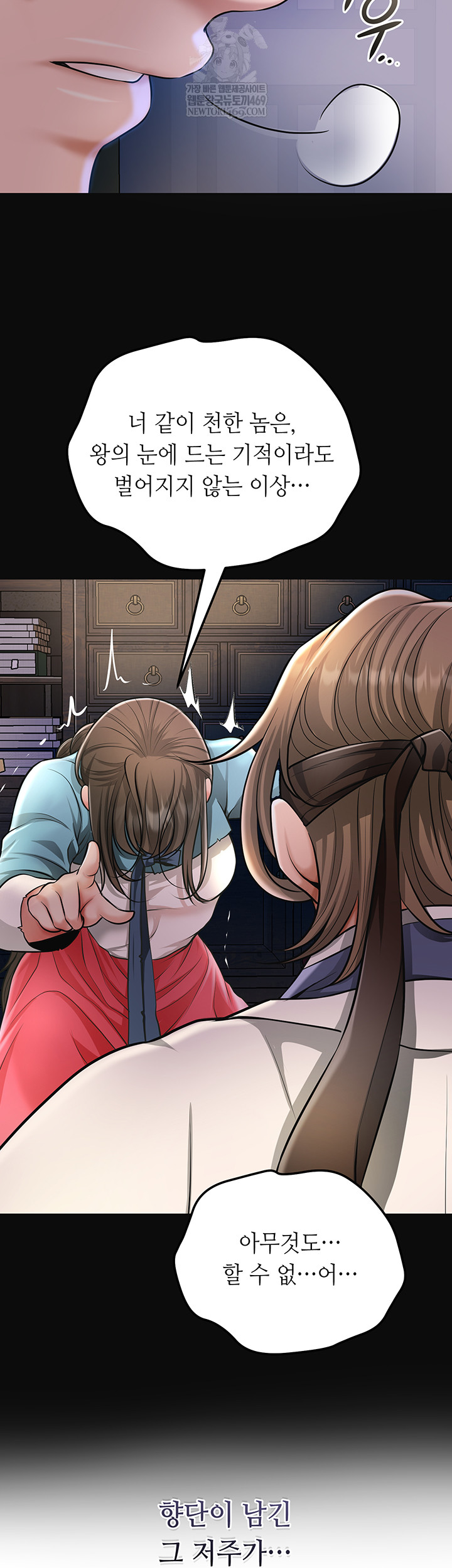 Brothel Raw 13