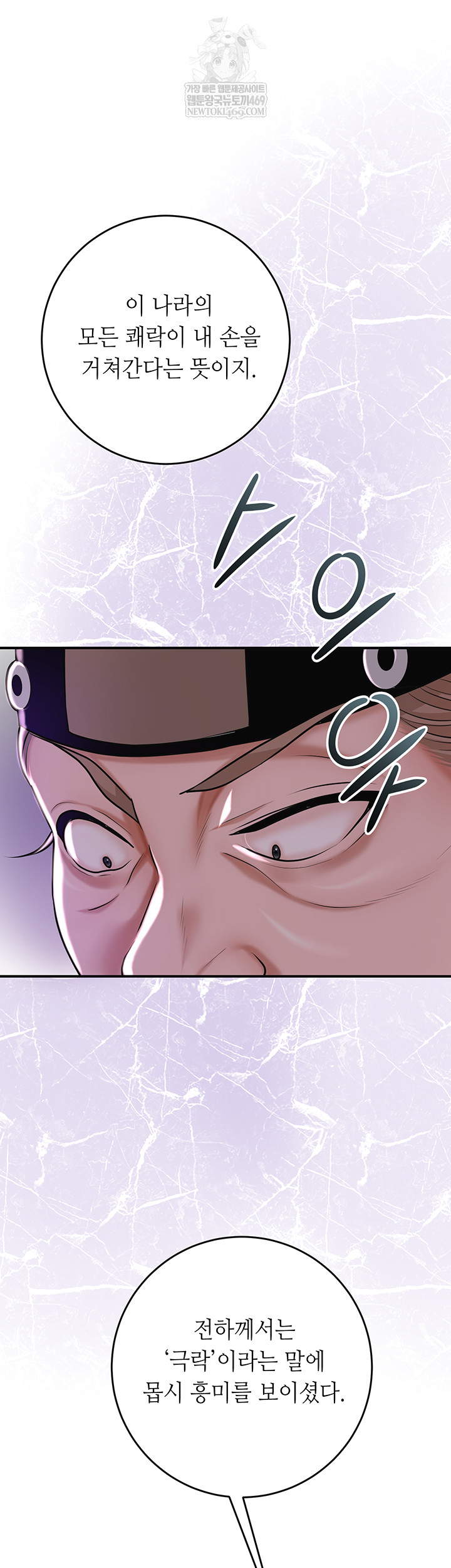 Brothel Raw 22