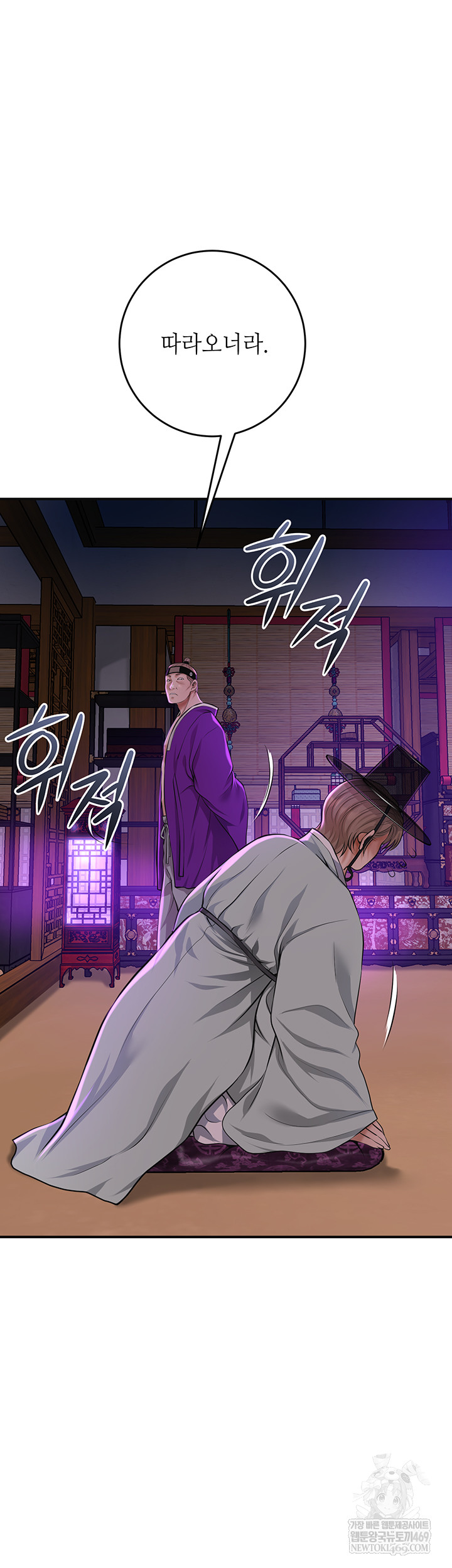 Brothel Raw 26