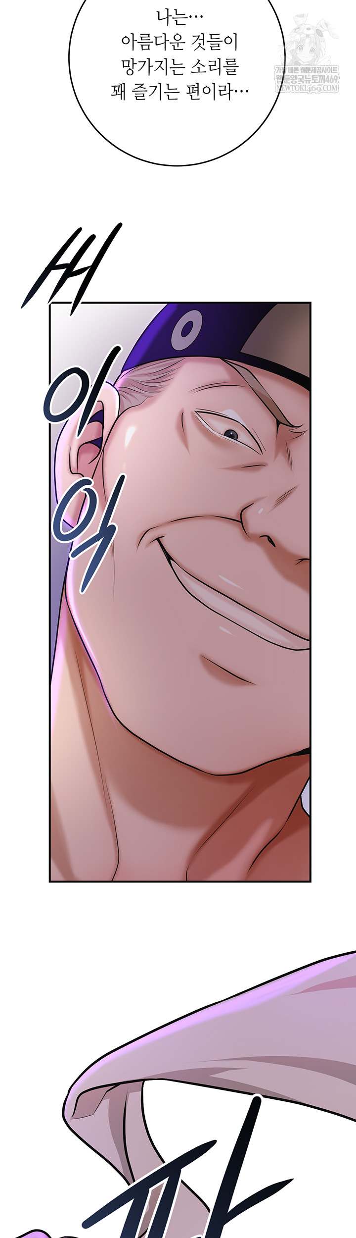 Brothel Raw 32