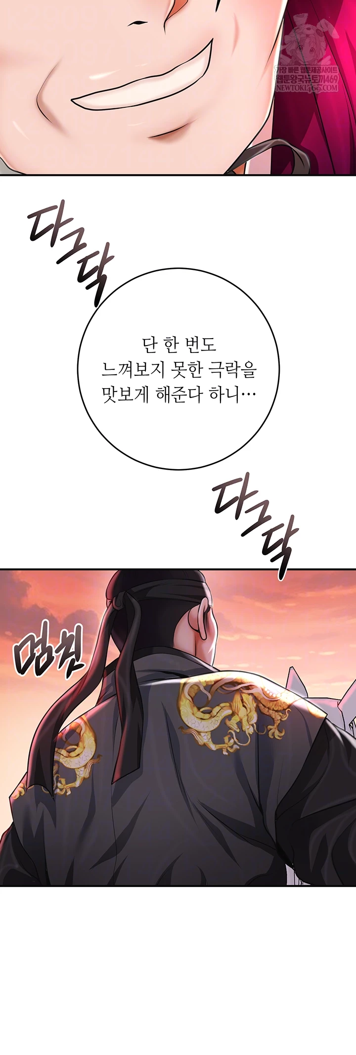 Brothel Raw 6