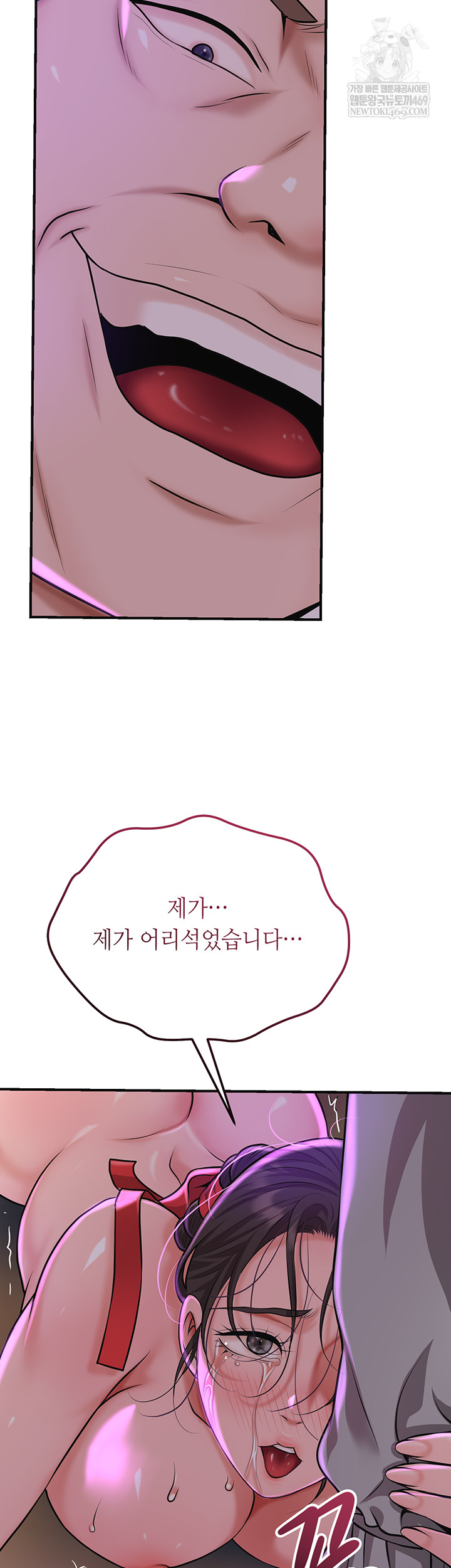 Brothel Raw 56