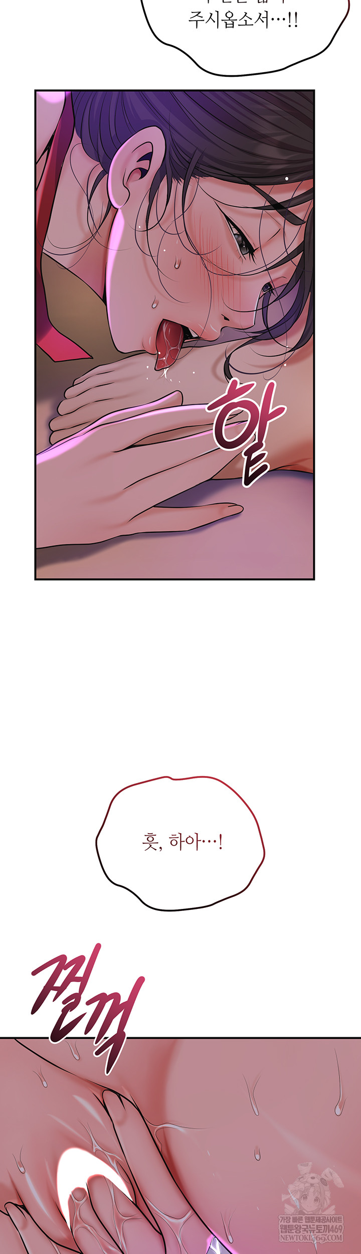 Brothel Raw 59