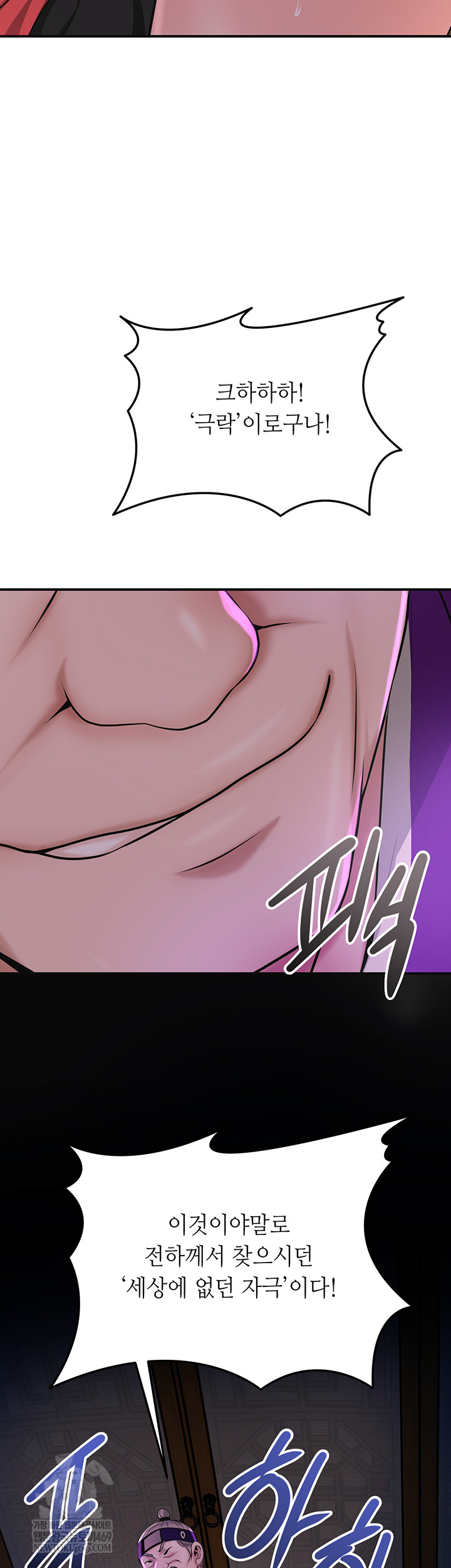 Brothel Raw 61