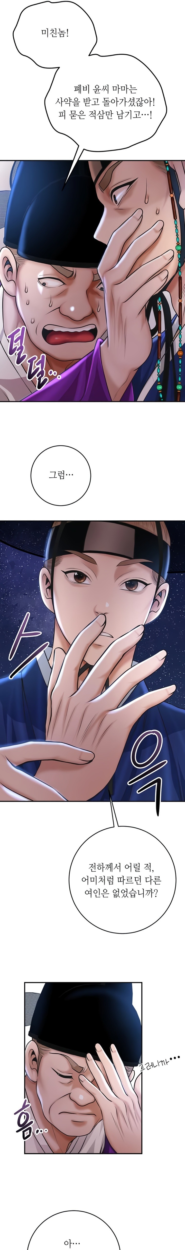 Brothel Raw 13