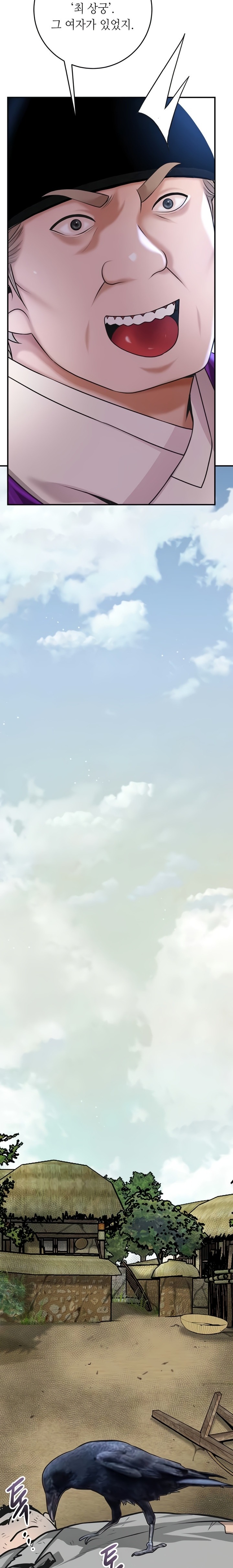 Brothel Raw 14