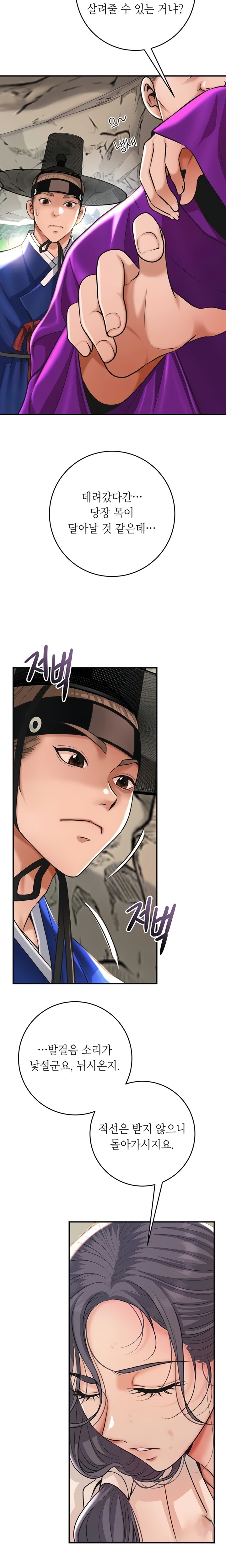 Brothel Raw 18