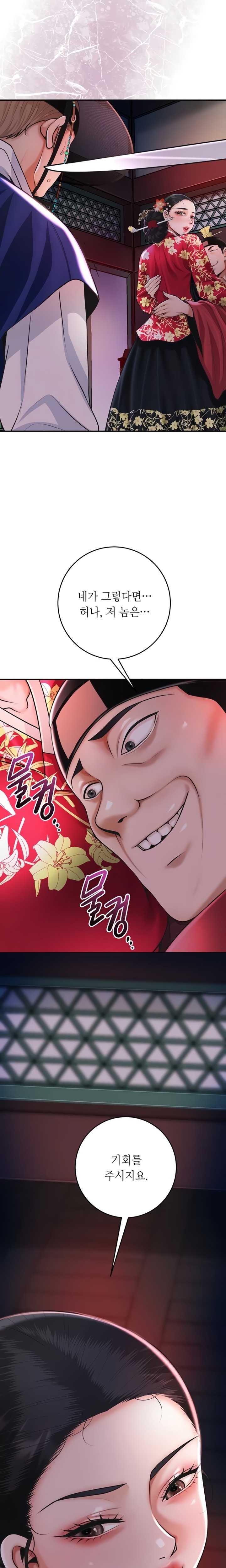 Brothel Raw 5