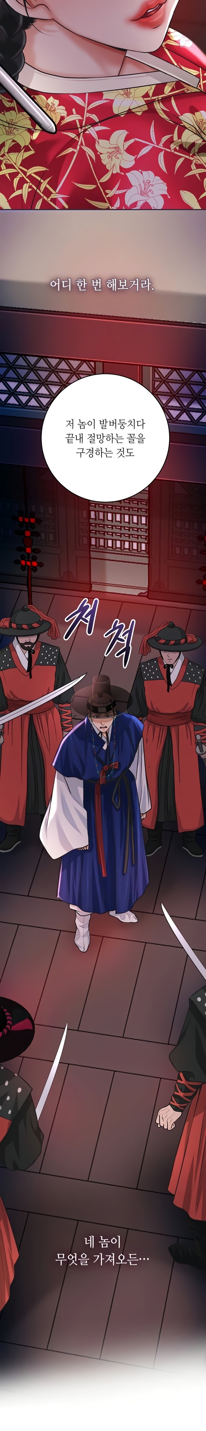 Brothel Raw 6