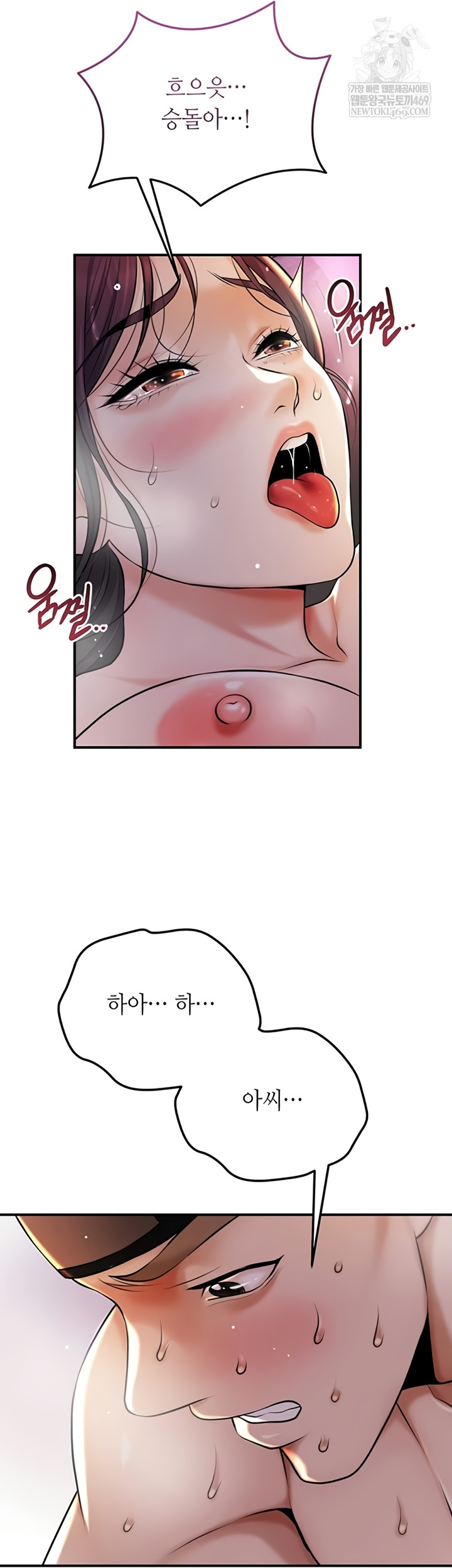 Brothel Raw 11