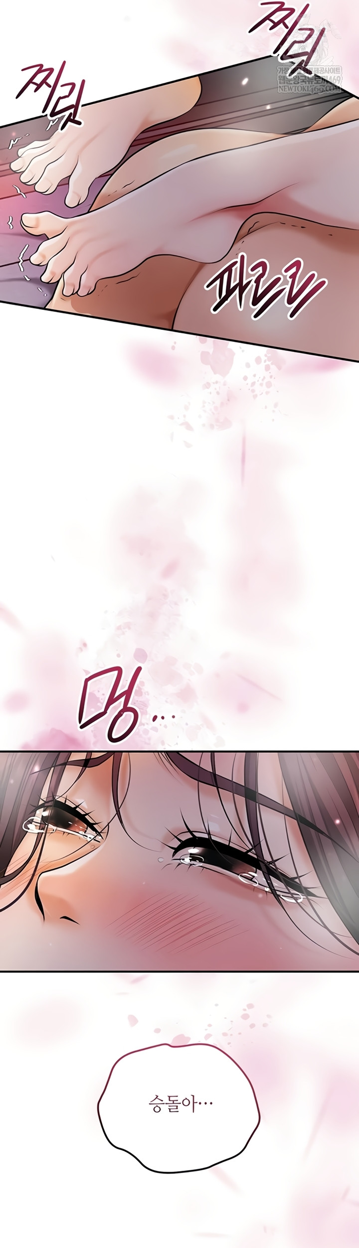 Brothel Raw 17