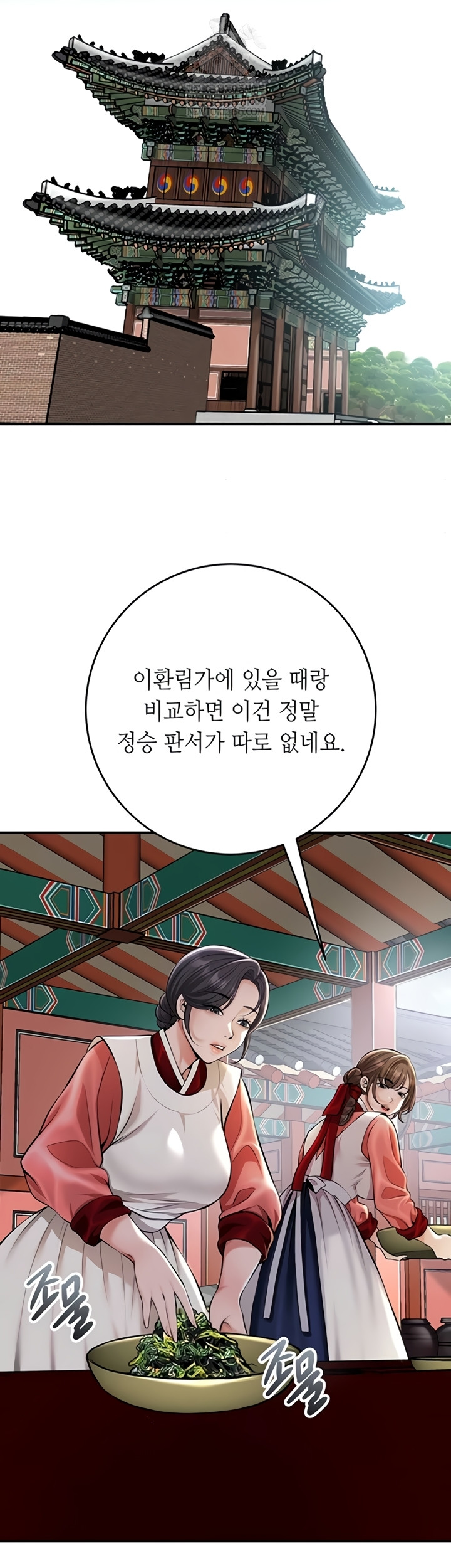 Brothel Raw 27