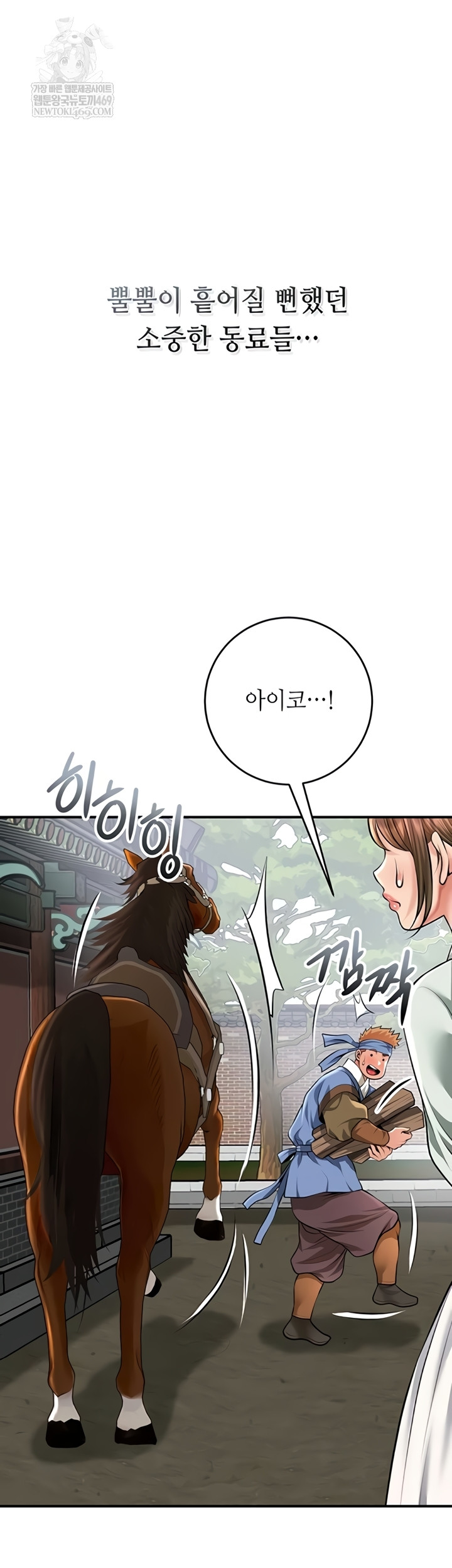 Brothel Raw 29