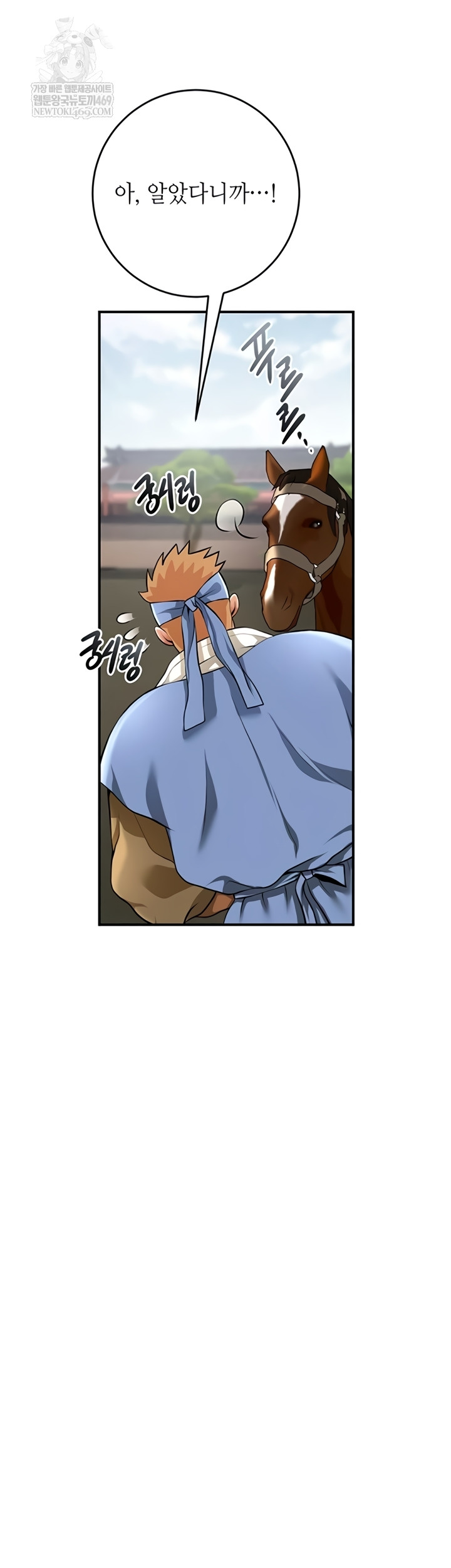 Brothel Raw 32