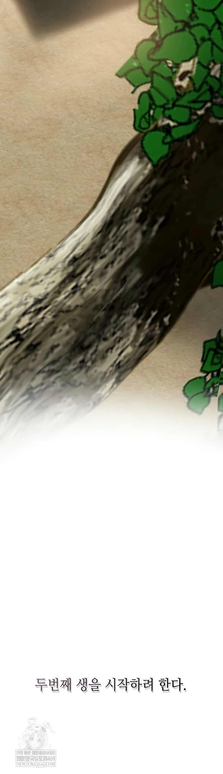 Brothel Raw 58