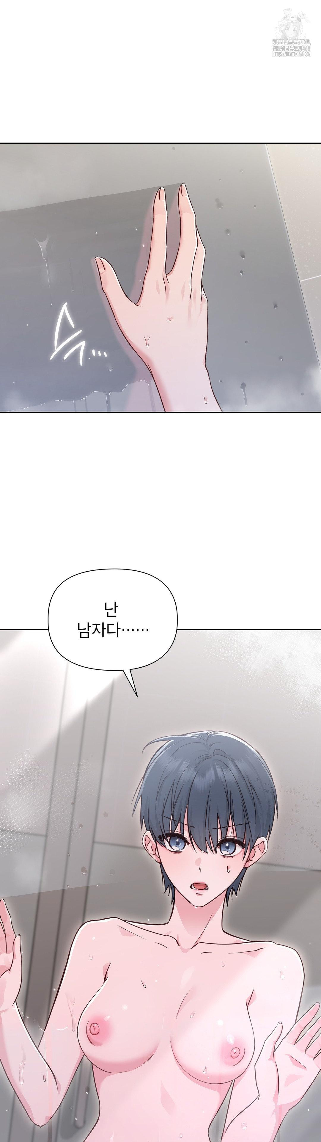 Brother Complex Raw 11