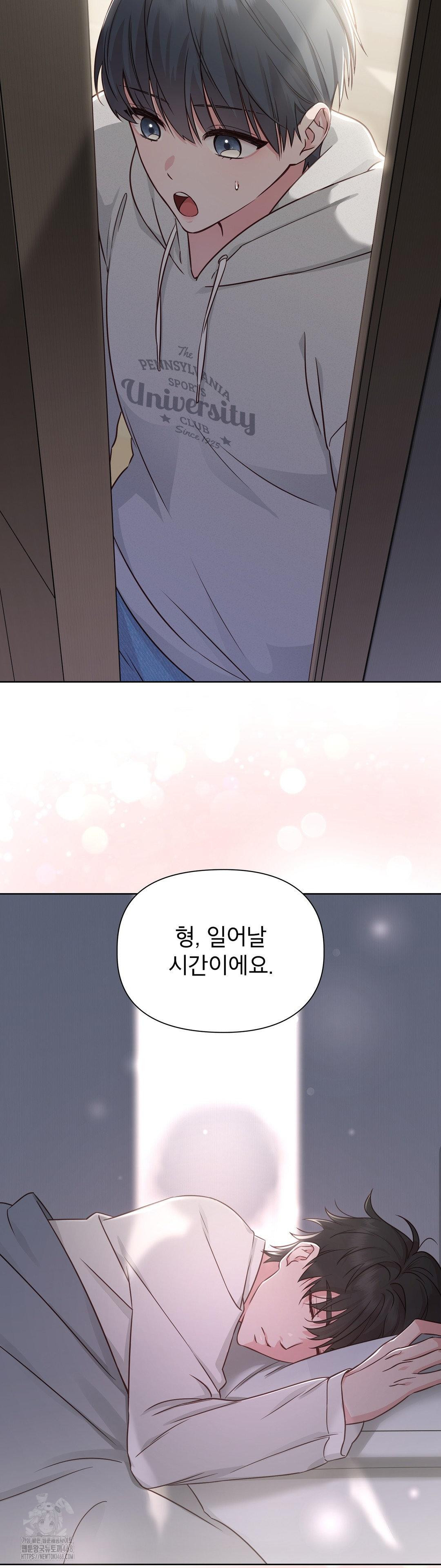 Brother Complex Raw 16