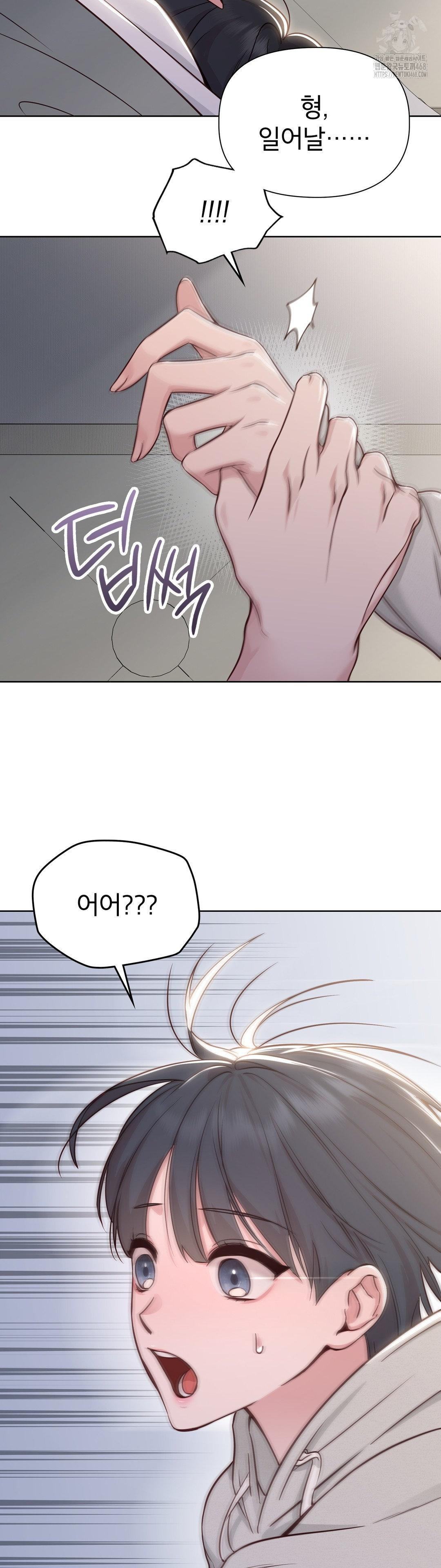 Brother Complex Raw 19