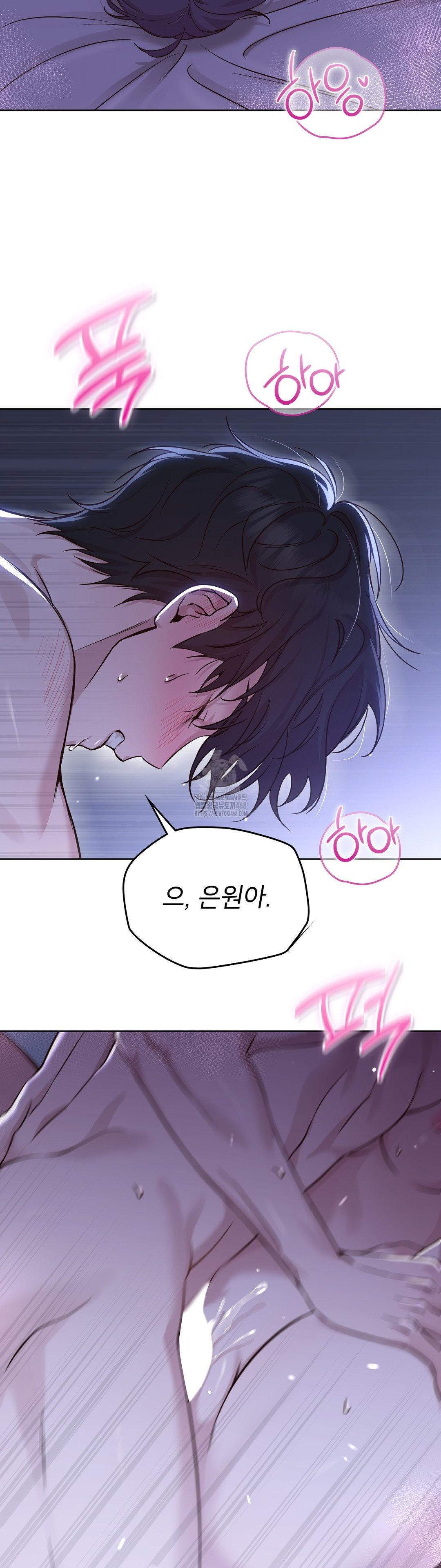 Brother Complex Raw 3