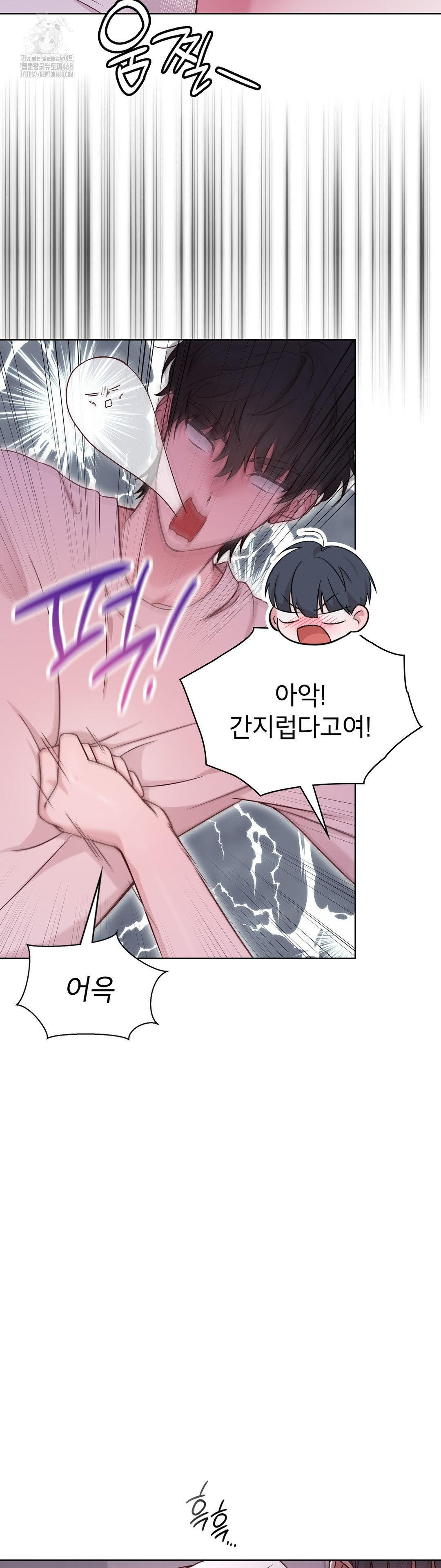Brother Complex Raw 24